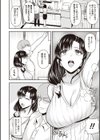 ウチで食べていきませんか？試し読み2ページ