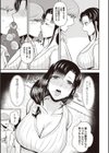 ウチで食べていきませんか？試し読み5ページ