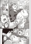 面接に行っただけなのに試し読み5ページ