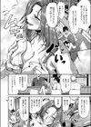 酔いどれビッチ雅さん試し読み2ページ