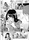 佐々木さんはアレが気になる。試し読み1ページ