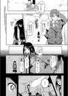 佐々木さんはアレが気になる。試し読み2ページ