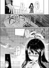 佐々木さんはアレが気になる。試し読み3ページ
