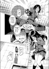 佐々木さんはアレが気になる。試し読み4ページ
