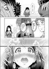 佐々木さんはアレが気になる。試し読み5ページ