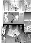 褐色ギャルは処女を騙る？試し読み4ページ