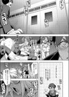 褐色ギャルは処女を騙る？試し読み5ページ