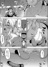 褐色ギャルは処女を騙る？試し読み7ページ