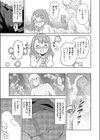 同期とドキドキどっきんぐ試し読み7ページ
