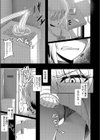 堕ちギャル試し読み3ページ