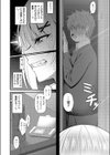 堕ちギャル試し読み4ページ