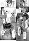 監督イキトドキ試し読み7ページ