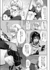 静かにご奉仕します試し読み5ページ