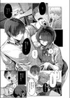 キミで学ぶ人体デッサン試し読み3ページ