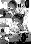 キミで学ぶ人体デッサン試し読み5ページ