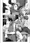 キミで学ぶ人体デッサン試し読み6ページ