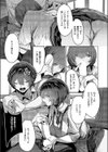 キミで学ぶ人体デッサン試し読み7ページ