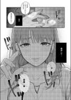 わんonわん！試し読み7ページ