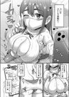 裏アカ先輩とコーハイ君試し読み3ページ