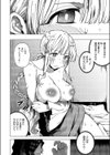 サンダルウッドの残香試し読み4ページ