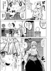 サンダルウッドの残香試し読み5ページ