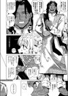 サンダルウッドの残香試し読み6ページ