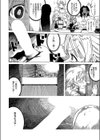サンダルウッドの残香試し読み8ページ