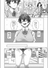 秋の鹿は笛に寄る試し読み4ページ
