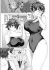 秋の鹿は笛に寄る試し読み5ページ