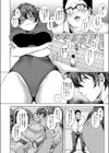 秋の鹿は笛に寄る試し読み6ページ
