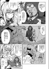 盗むつもりが奪われた！！（理性）（単話）試し読み7ページ