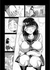 わたしを想って試し読み5ページ
