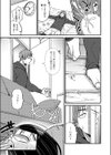 わたしを想って試し読み7ページ