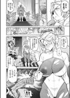 女騎士団長のカンラク試し読み2ページ