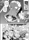 女騎士団長のカンラク試し読み6ページ