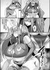 魔女帝が堕ちる日試し読み5ページ