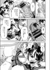 修学旅行でフーゾクを！！試し読み7ページ