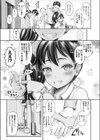 マッチングアプリでパパ活ギャルに搾り取られた件試し読み3ページ