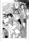 寝る子は●す試し読み4ページ