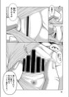 寝る子は●す試し読み6ページ