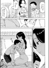 あせだく試し読み7ページ
