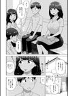 冷やし試し読み6ページ