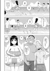 砂の中の情事試し読み4ページ