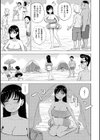 砂の中の情事試し読み5ページ