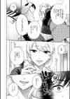 めちゃくちゃになろうよ試し読み6ページ