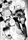 めちゃくちゃになろうよ試し読み7ページ