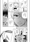 めちゃくちゃになろうよ試し読み9ページ