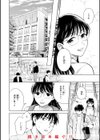 めちゃくちゃになろうよ試し読み26ページ