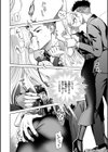 めちゃくちゃになろうよ試し読み30ページ