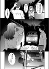 牝を狩る村試し読み11ページ